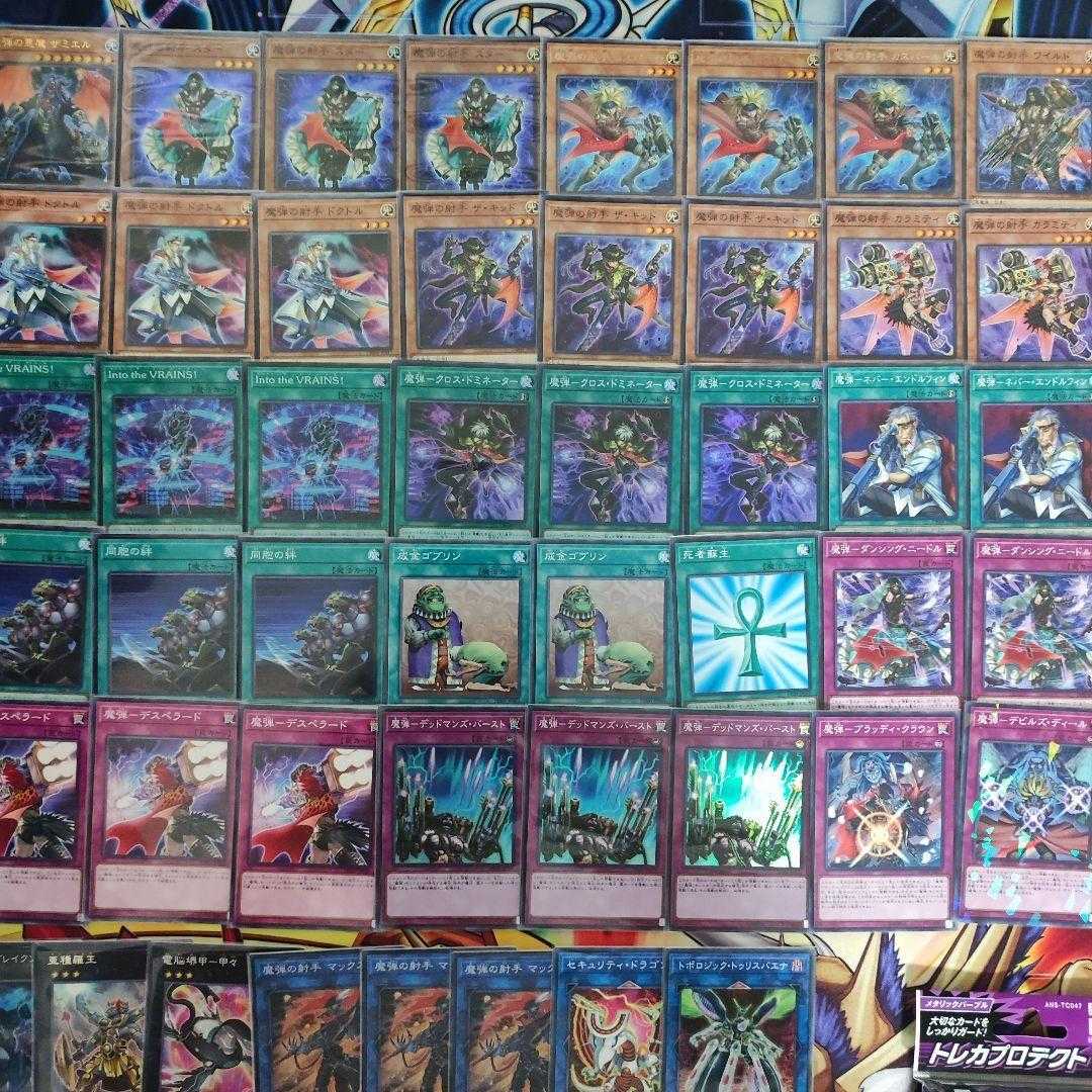 Mountain Store Fast Shipping Magical Musket Deck Pre-built Deck Magical Musketeer Starfire Magical Musket - Cross-Domination Magical Musket - Last Stand Magical Musketeer Max Magical Musketeer Correspondent Death Castor