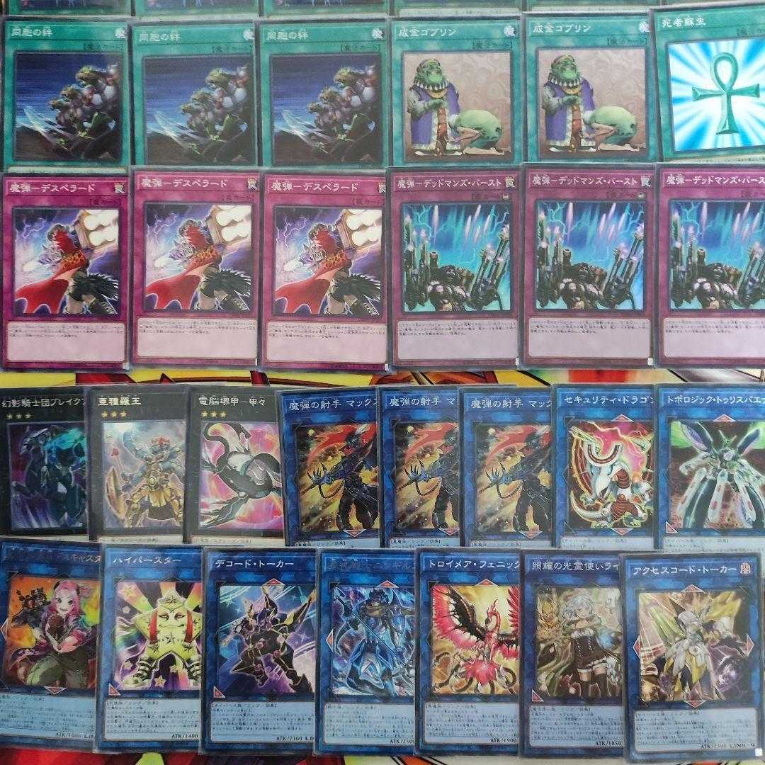 Mountain Store Fast Shipping Magical Musket Deck Pre-built Deck Magical Musketeer Starfire Magical Musket - Cross-Domination Magical Musket - Last Stand Magical Musketeer Max Magical Musketeer Correspondent Death Castor