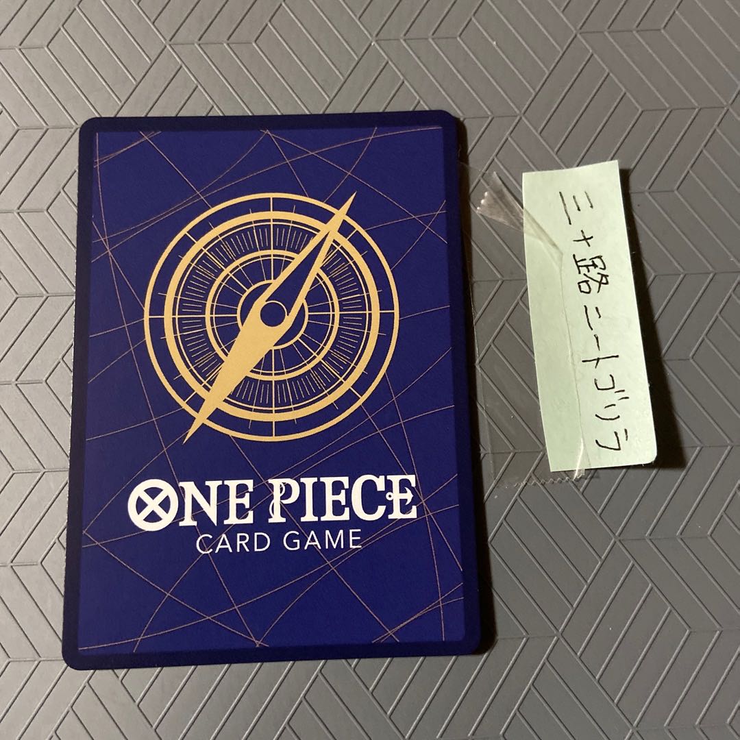 Spandum (CP9) PR OP03-086