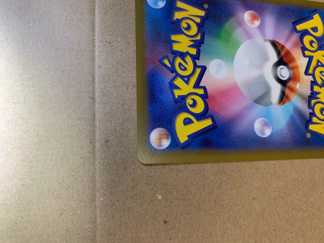 GlaceonVSTAR SAR 217/172