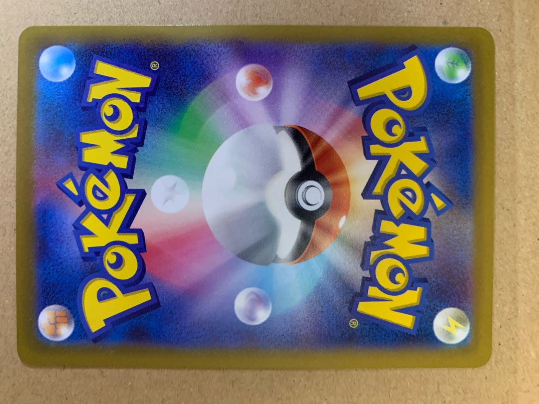 GlaceonVSTAR SAR 217/172