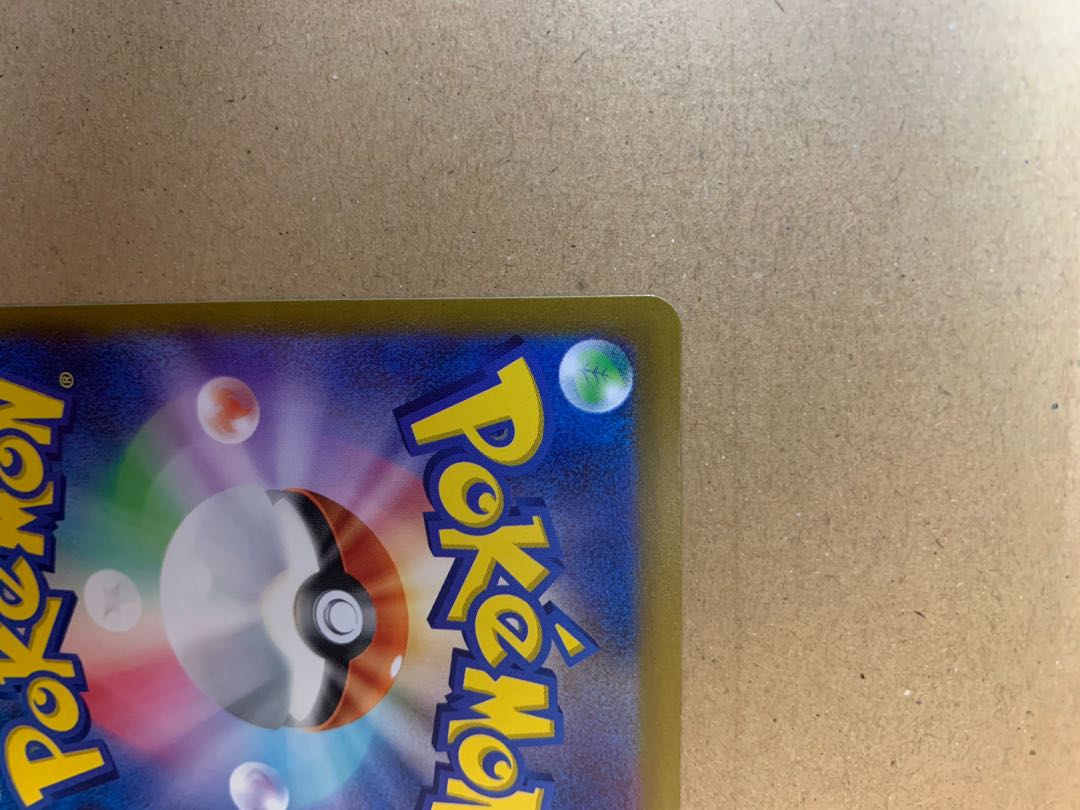 GlaceonVSTAR SAR 217/172