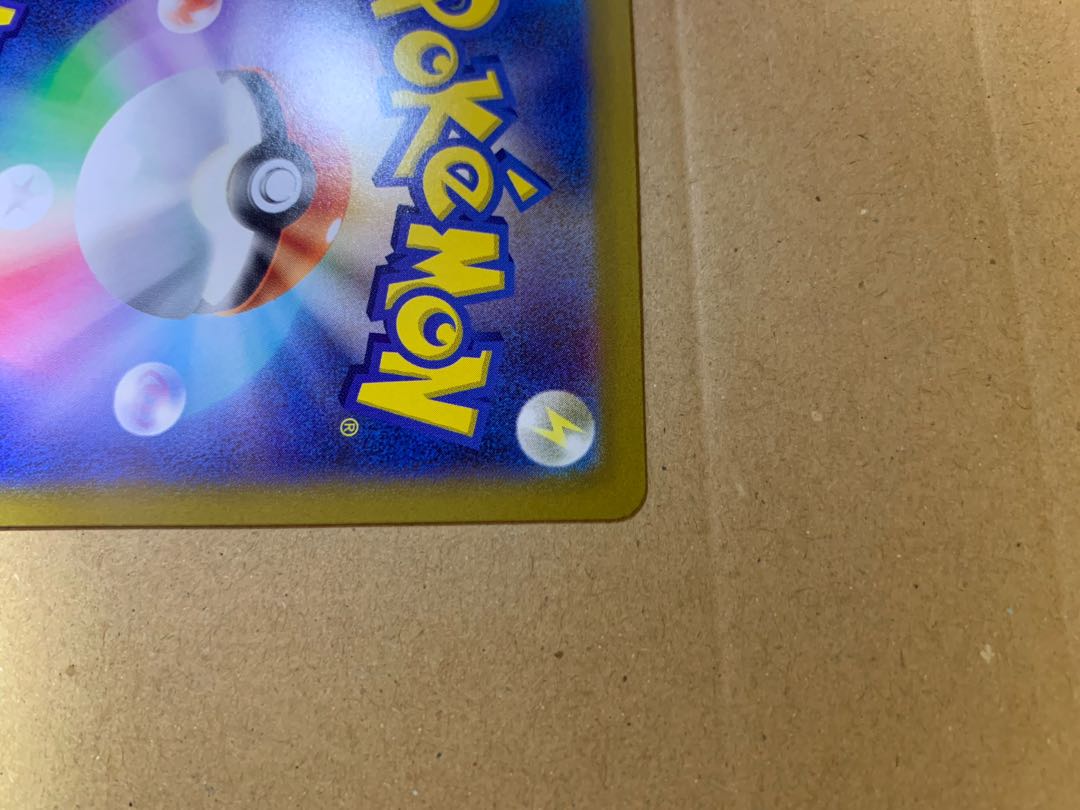 GlaceonVSTAR SAR 217/172