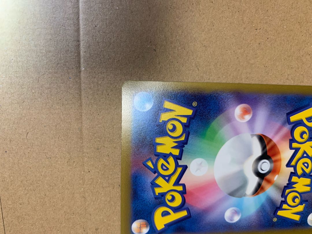 GlaceonVSTAR SAR 217/172