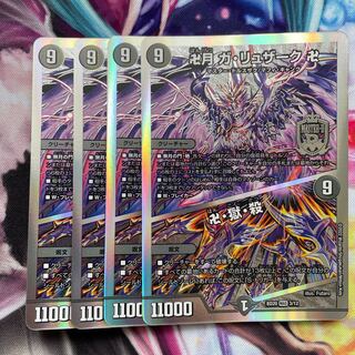 Manjiduki Ga-Ruzak Manjiduki｜MAS 3/12 4 sheets