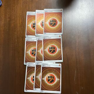 基本闘エネルギー(ミラー仕様)