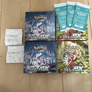 Scarlet Violet Violet ex, unopened box.