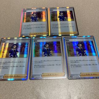 SECI (R spec.) 155/172 5-piece set