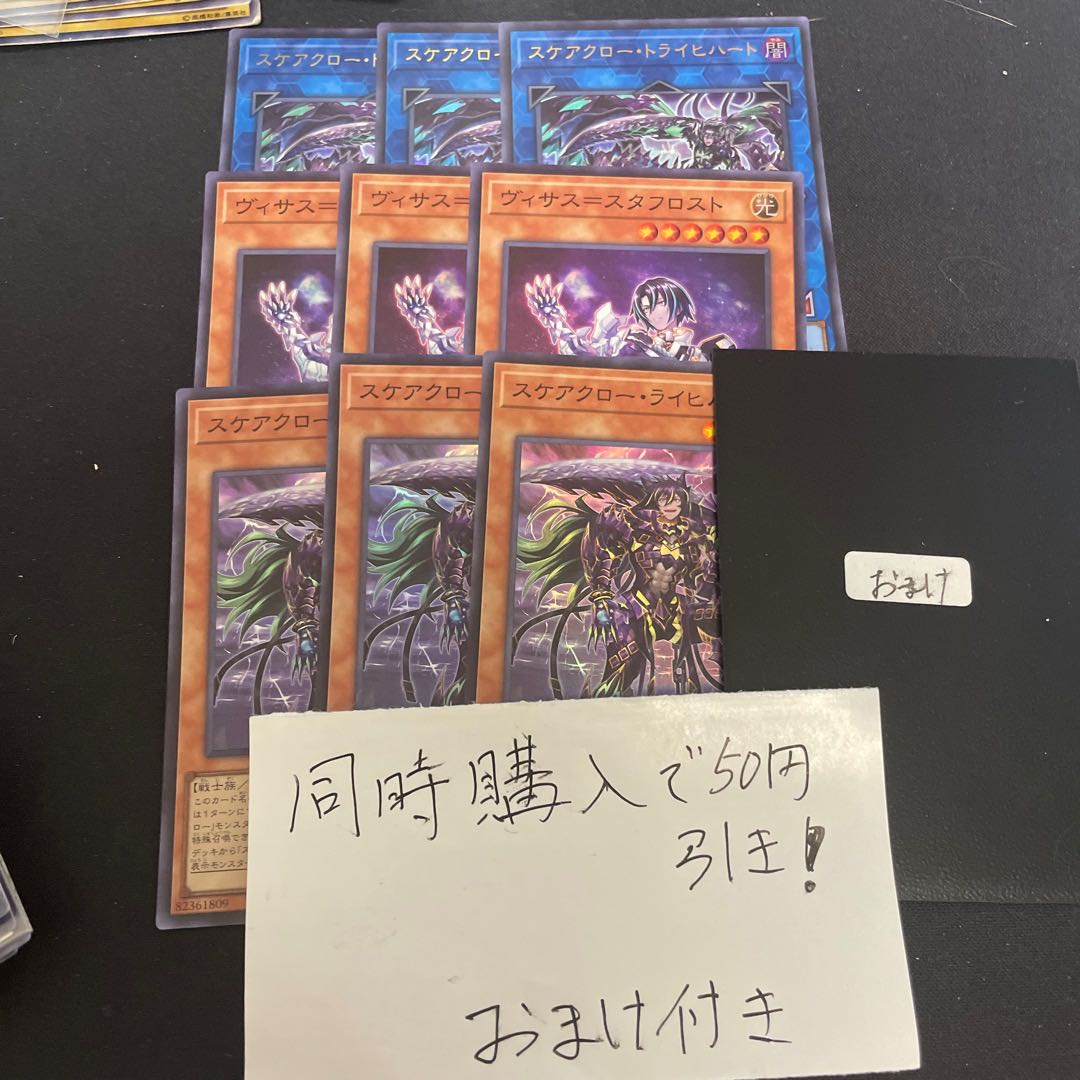 Visas-Stav Disappear Scarecrow Reichhardt Scarecrow Reichhardt 27498