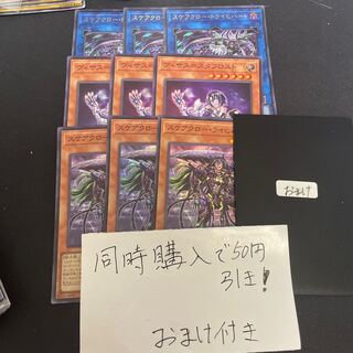 Visas-Stav Disappear Scarecrow Reichhardt Scarecrow Reichhardt 27498