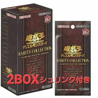 Yu-Gi-Oh! 25th Reality Collection Quarter Century Edition