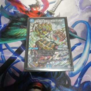 知識と流転と時空の決断　パーフェクトウォーター