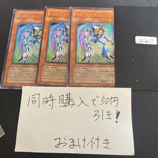 エア・サーキュレーター ウルトラレア JPB01 27536 1枚