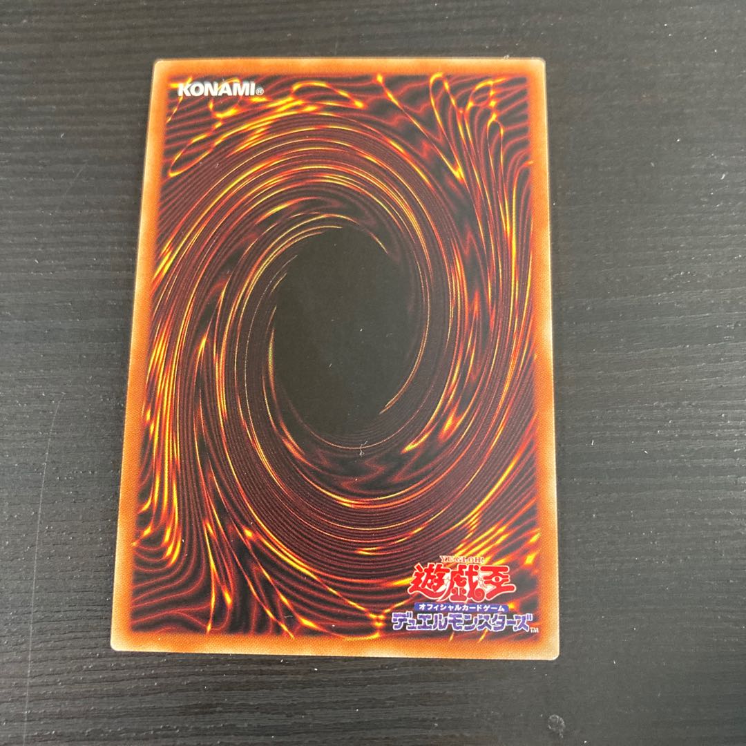 Secrets of Dark Magic