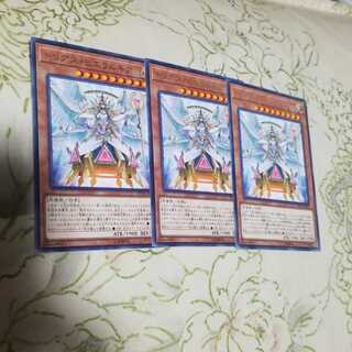 トリアスヒエラルキア