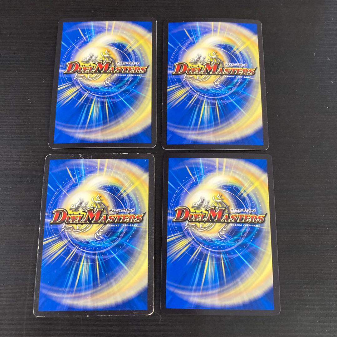 Holy Demon Consolidated King Dolfadilom KGM 4 sheets