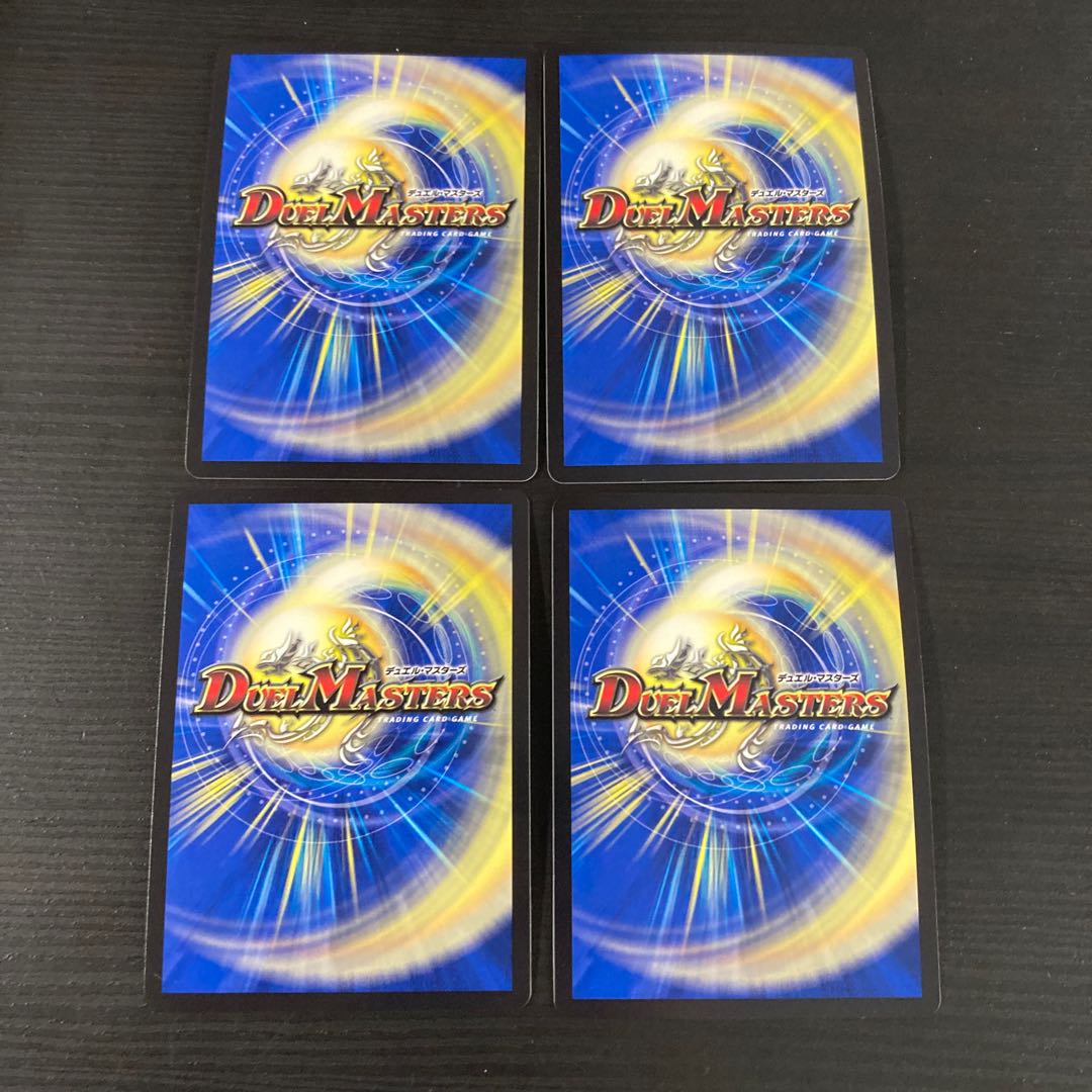 Mendelssohn Xorn 4 sheets