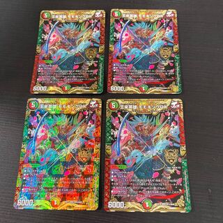 王来英雄 モモキングRX 4枚