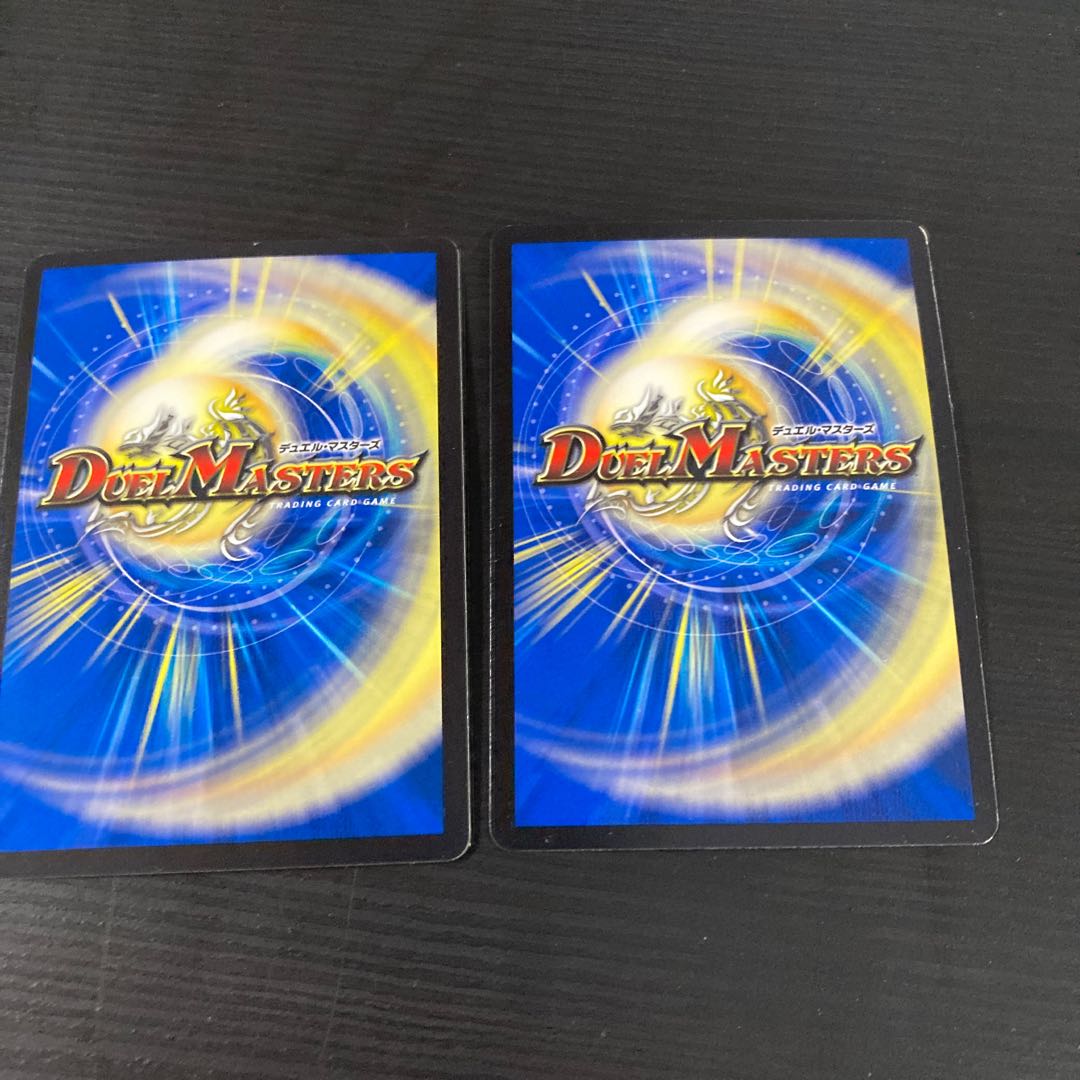 Darkness Demon Dragon Dark Masters 2 copies