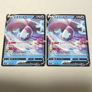 ネオラントV 008/028