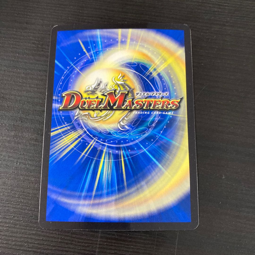 Dimensional Storm Scorer SR 1枚