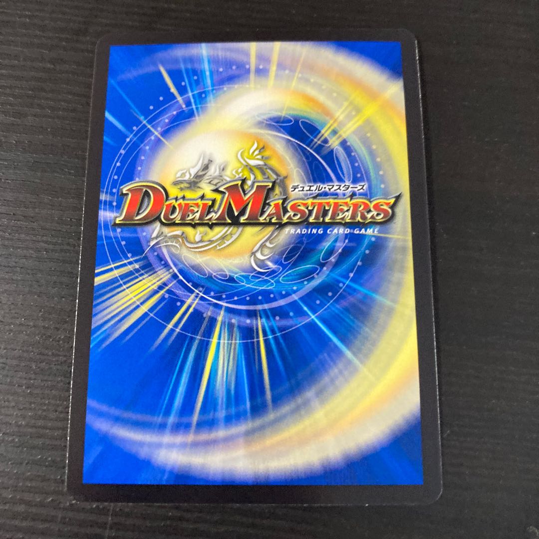 Serpentine Princess's Umi Black Ring (20th Rare Spec) VR