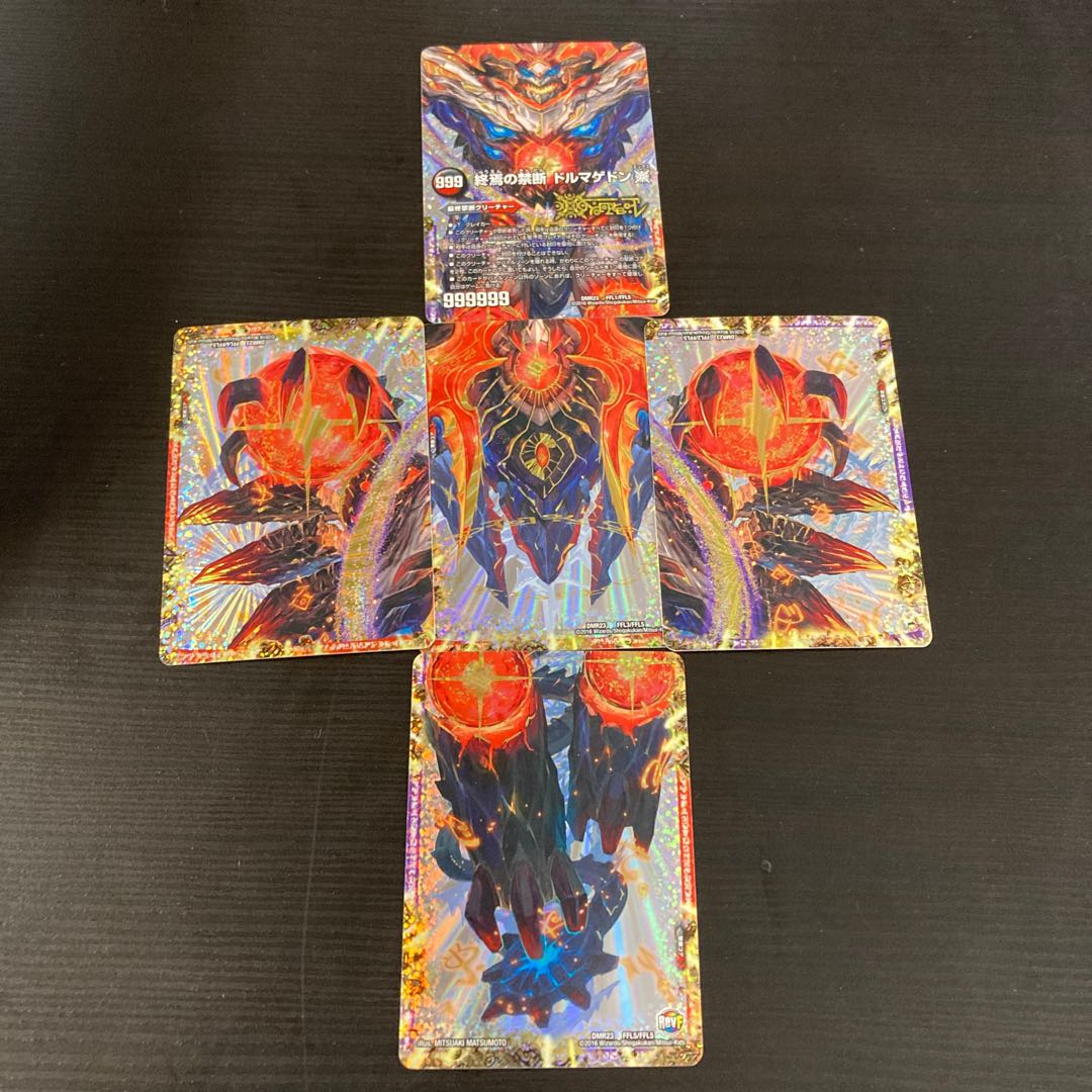 FORBIDDEN STAR -The Last Day of the World|Forbidden Dormageddon X