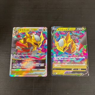 GiratinaV GiratinaVSTAR 2 sheets