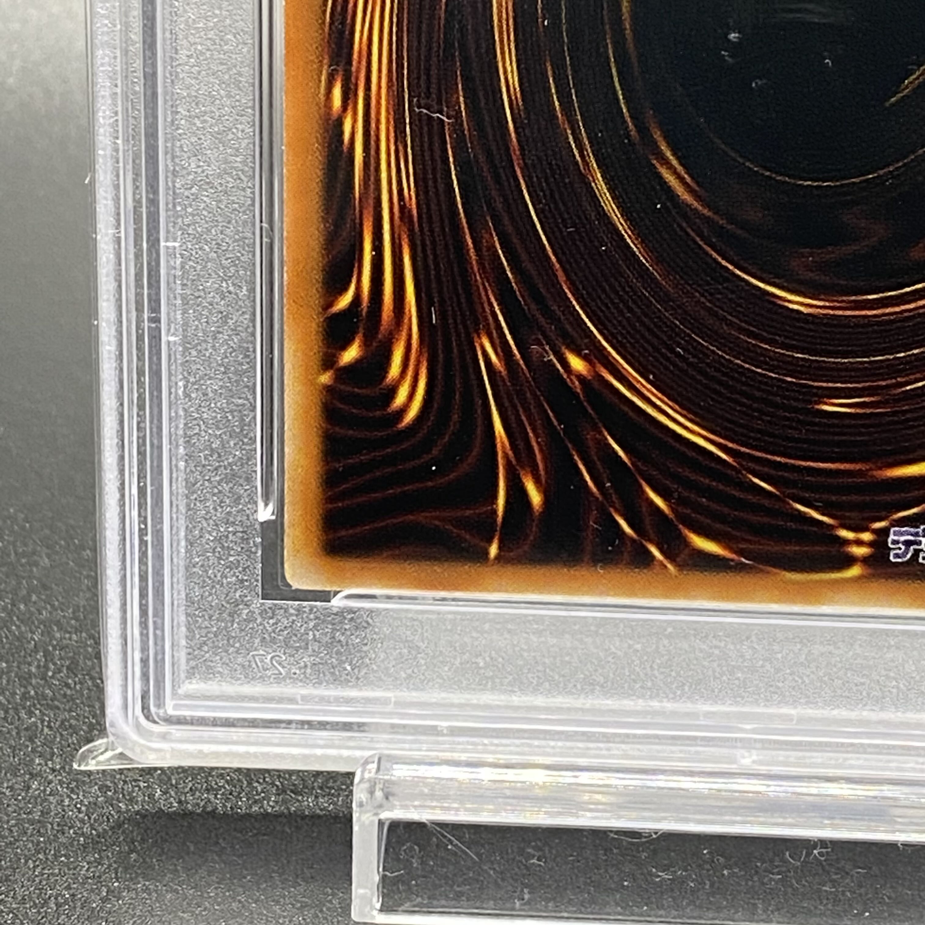 PSA10 Eria the Water Charmer, Gentle ETCM-JP055 20th Sikh Asia