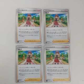 Pokémon Card Serena s11a 064/068