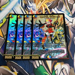 The child is a dainty SE4/SE10