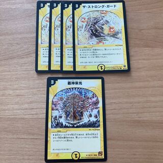 [Old Frame!] Shield God Raikou, The Strong Guard