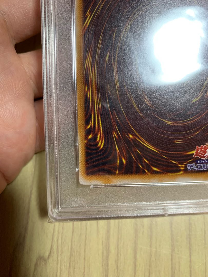 Today only] Yu-Gi-Oh Snubbull Eyes Ho Wight Dragon Relief PSA10