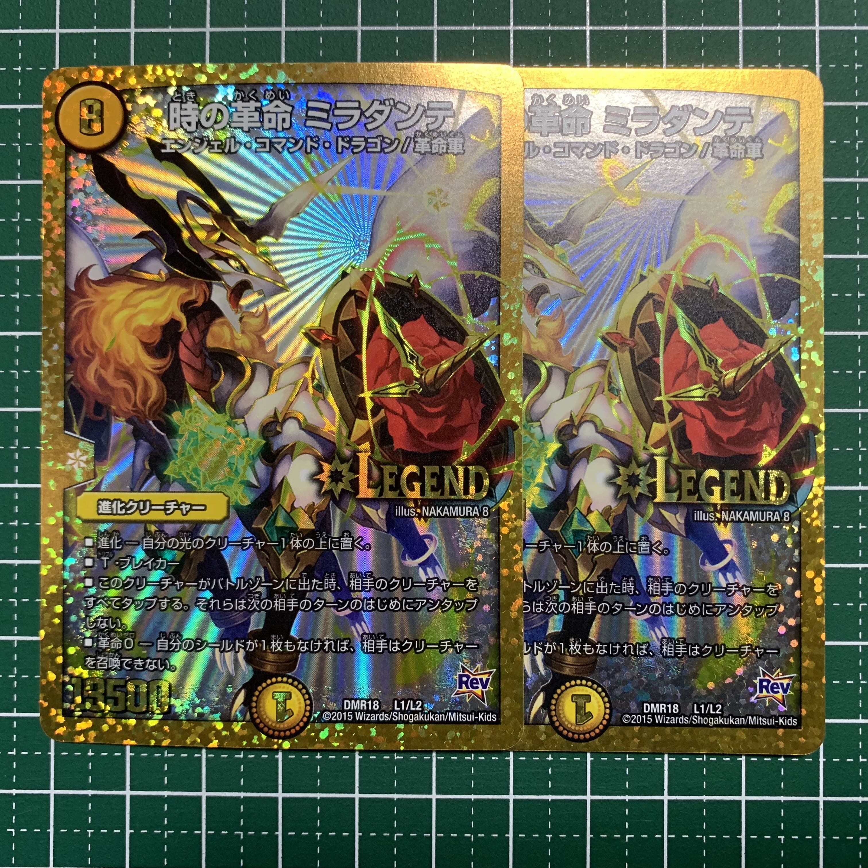 Restructer Revolution of Time Miradante LEG L1/L2 2 copies