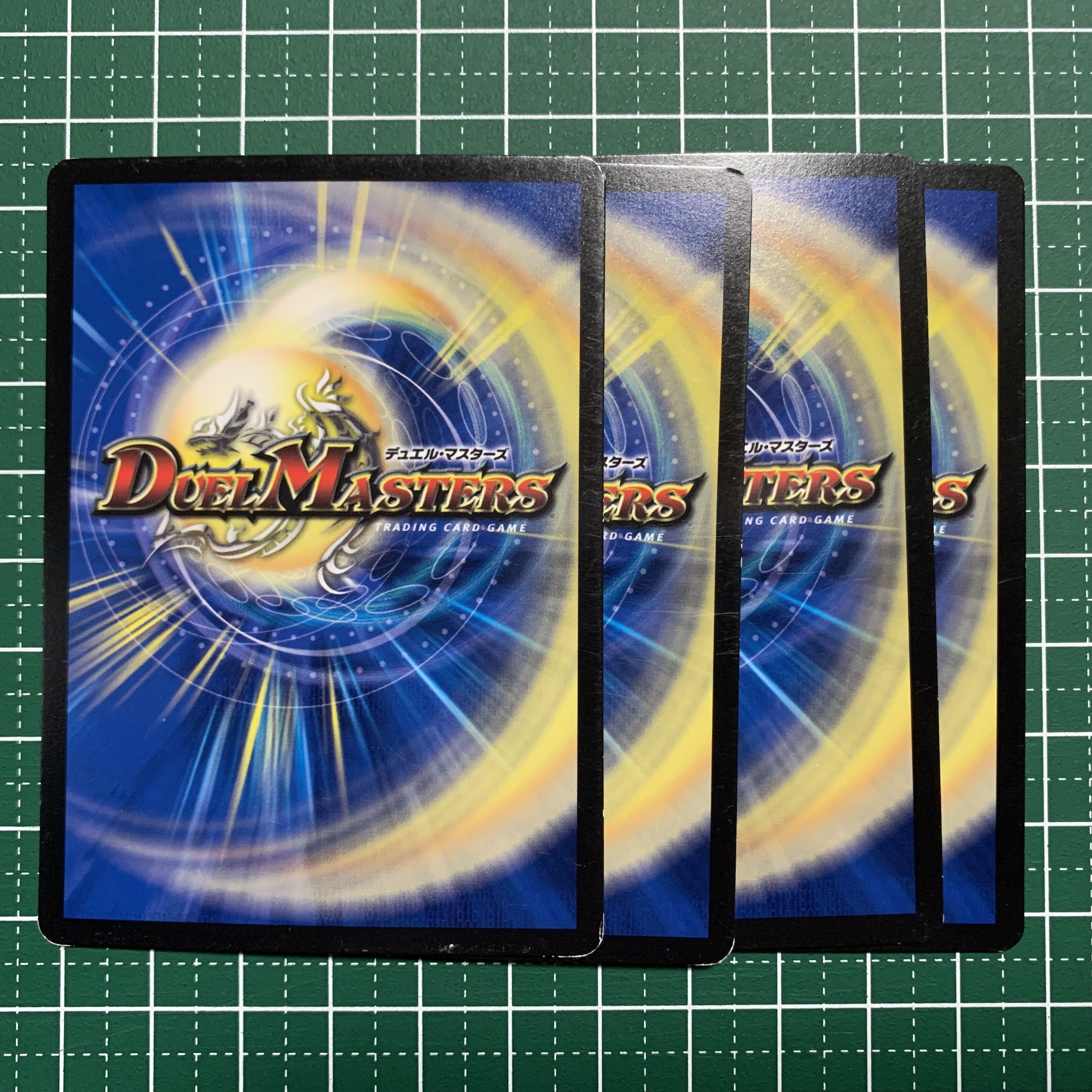 Revealed Sage Sol Habaki C 25/38 4 copies Please check condition before purchase.