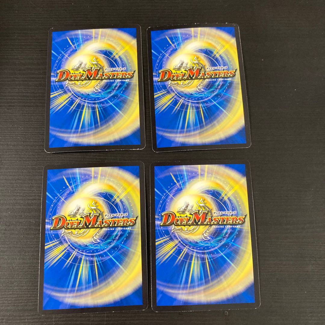 Psychic Shinra Günther Pegasus 4 sheets