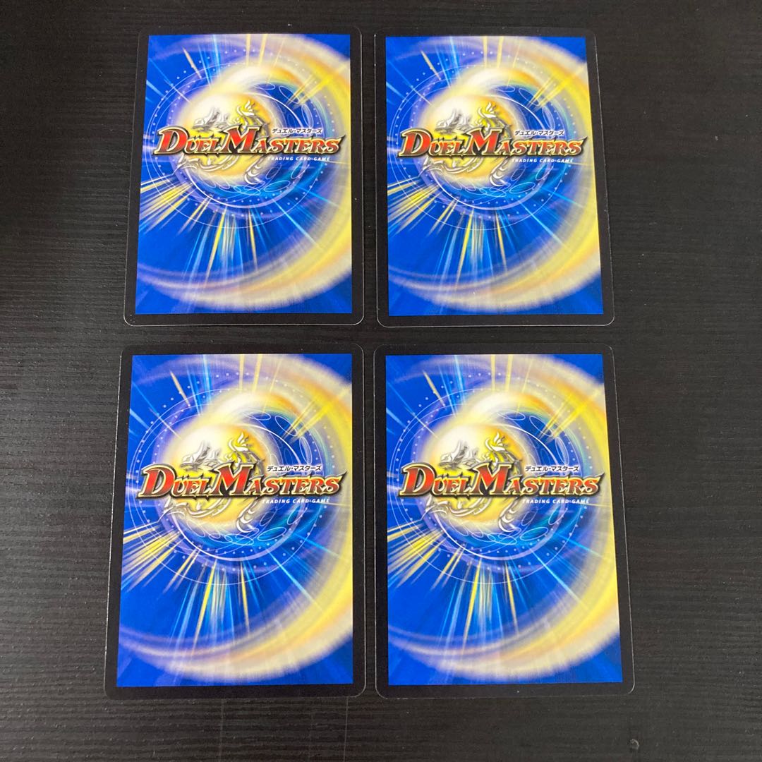 The Ninth Old King (Zainty Zain) R 4 cards