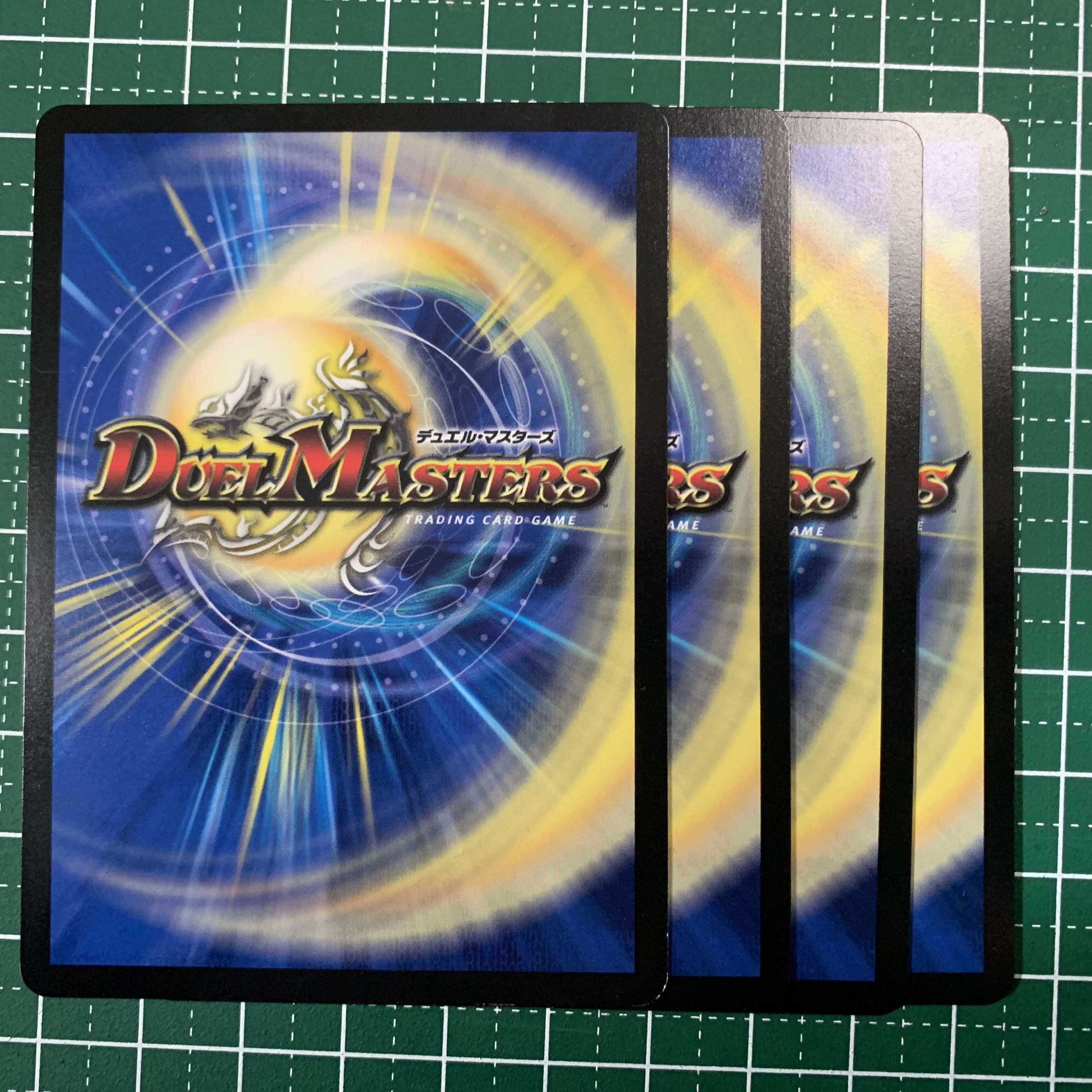 King Poisonous Mushroom｜Invincible Technology R 66/130 4pcs.