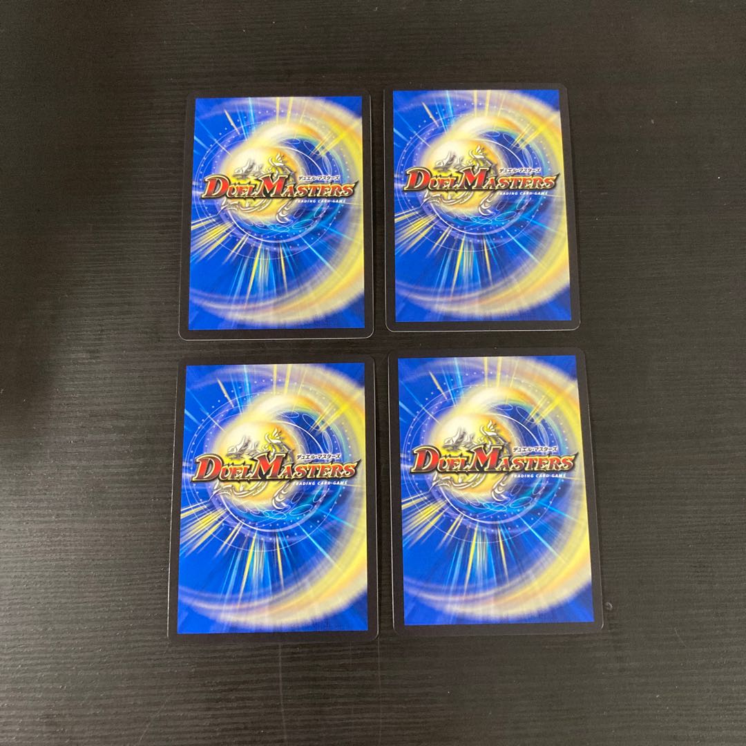 Abyss Bianca=Emperor Jasin OR 4 cards