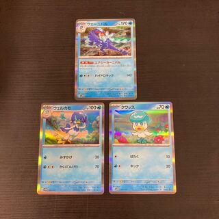 ウェルカモ　クワッス　AR　20セット クワッス AR」の激安通販 | magi
