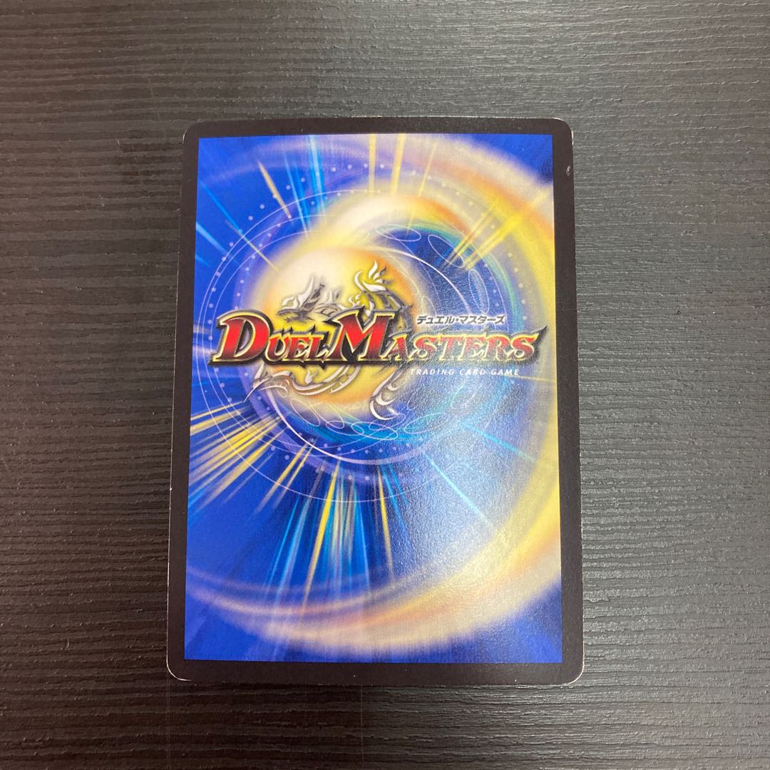 Miracle Miradante (Ultra Golden Card Spec.) LEG G1/G5