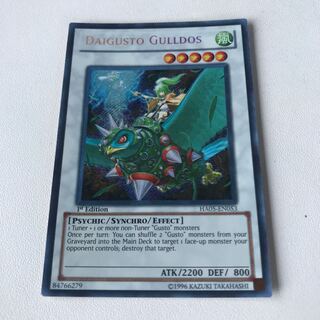 Daigusto Gulldos English Secret