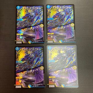 Aqua Spell Snubbull｜Invincible Aura 4 sheets