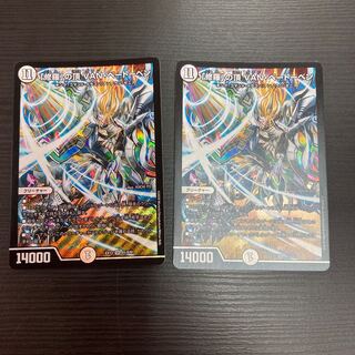 Summit of "Shura" VAN Beethoven SR 2 copies