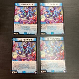 AQ NETWORK R 4 sheets