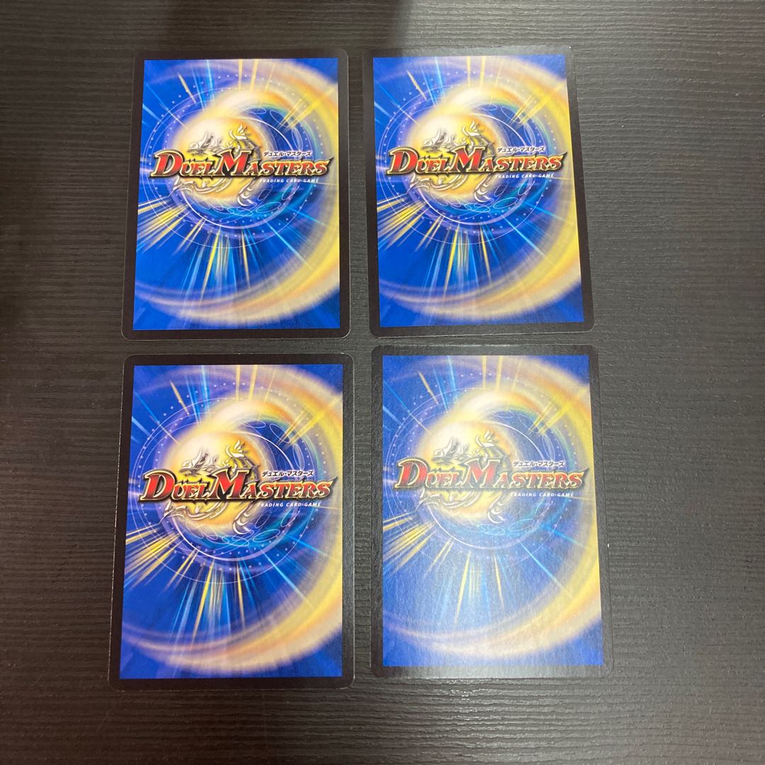 AQ NETWORK R 4 sheets