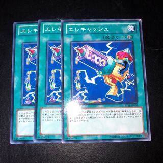 エレキャッシュ ノーマル JP051