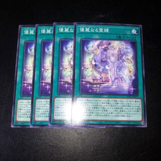 Necroquip Prism Normal JP071