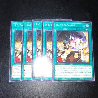 まどろみの神碑 ノーマル JP034