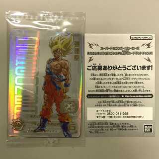 075MC153B スーパードラゴンボールヒーローズ UGM4-067 孫悟空